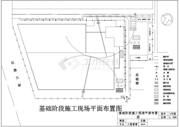 25224㎡五层框架图书馆土建与装饰工程投标书（商务标、技术标、清单、基础、主体平面设计图）-图一