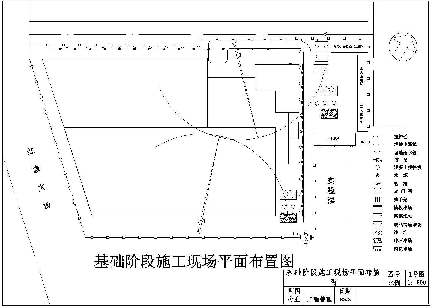 25224㎡五层框架图书馆土建与装饰工程投标书（商务标、技术标、清单、基础、主体平面设计图）