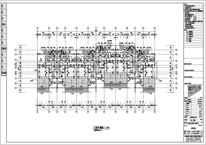 南宁市某小区1930平米3层框混结构住宅楼全套建筑设计CAD图纸_图1