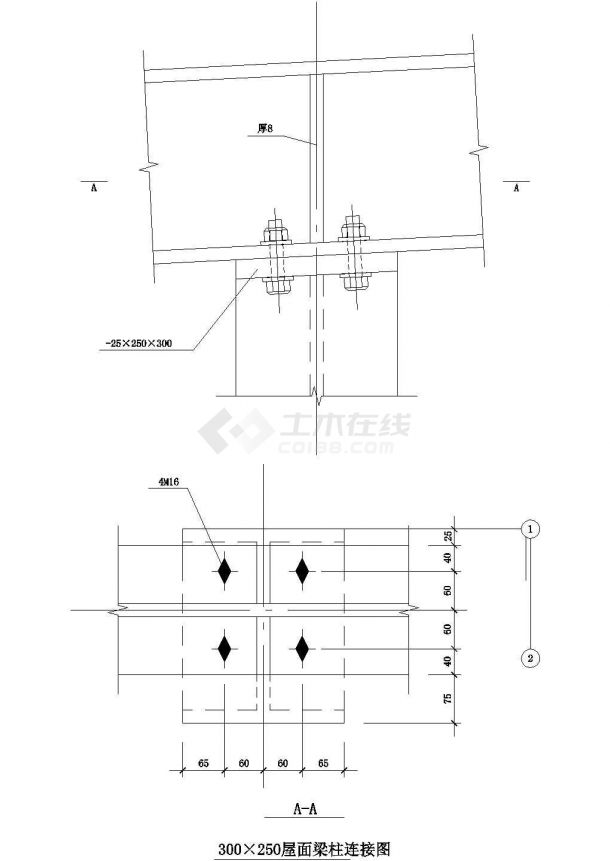 300×250屋面梁柱连接图Cad设计图-图一