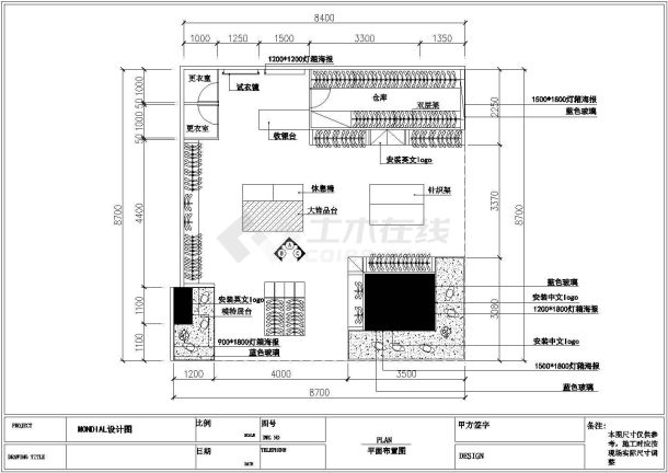 某品牌服装专卖店现代时尚风格室内装饰设计cad施工图-图二