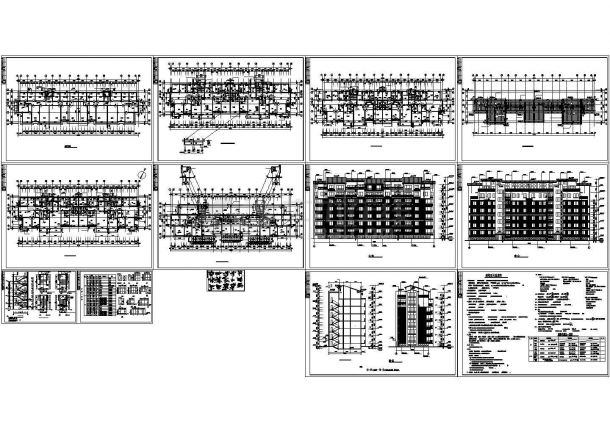 某商住楼全套建筑图，共11张图纸-图二