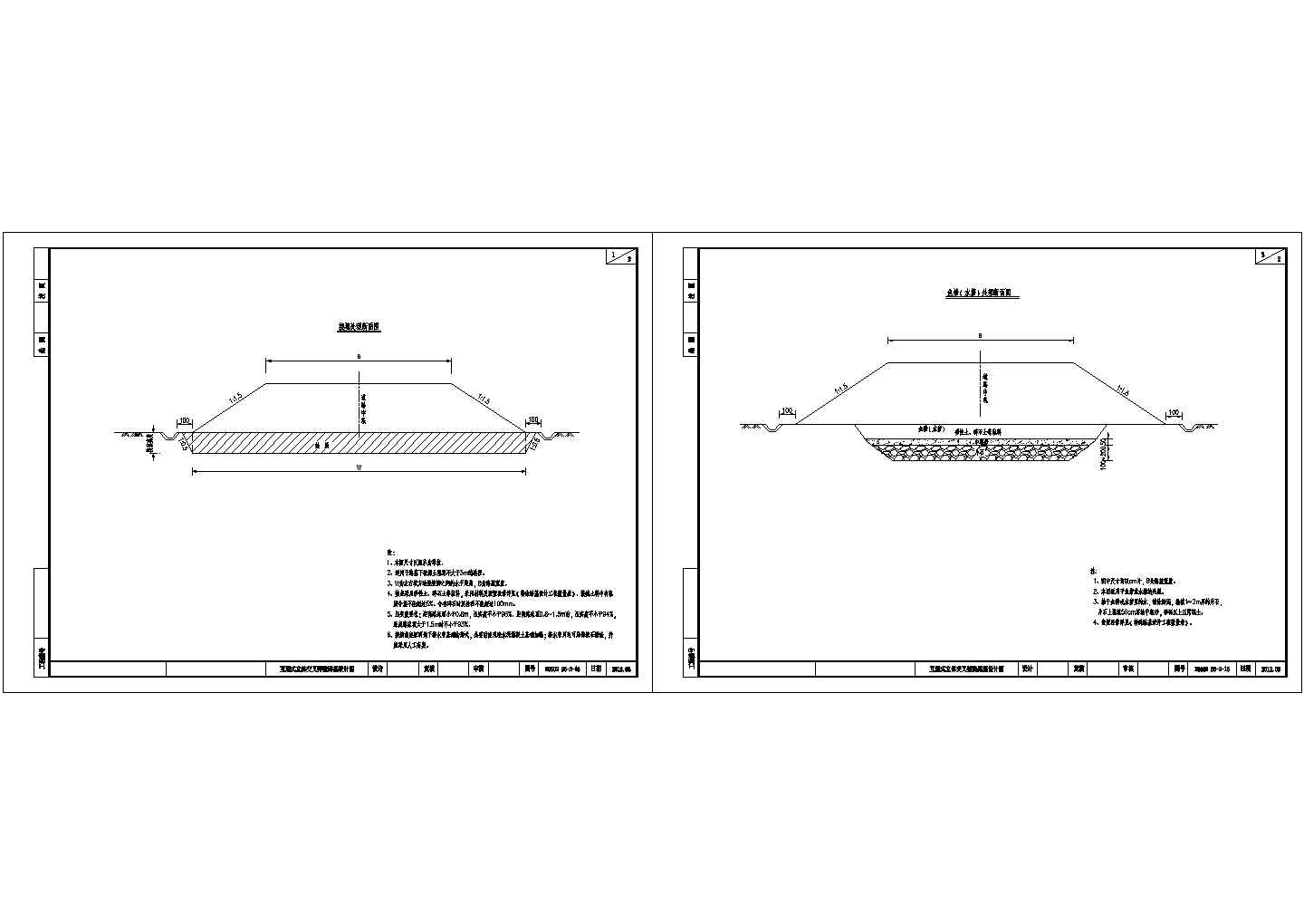 互通式立体交叉特殊路基CAD设计图