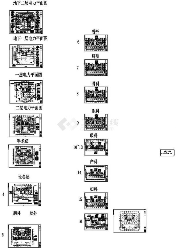[辽宁]大型三级甲等医院门诊大楼全套电气图纸（知名设计院）-图二