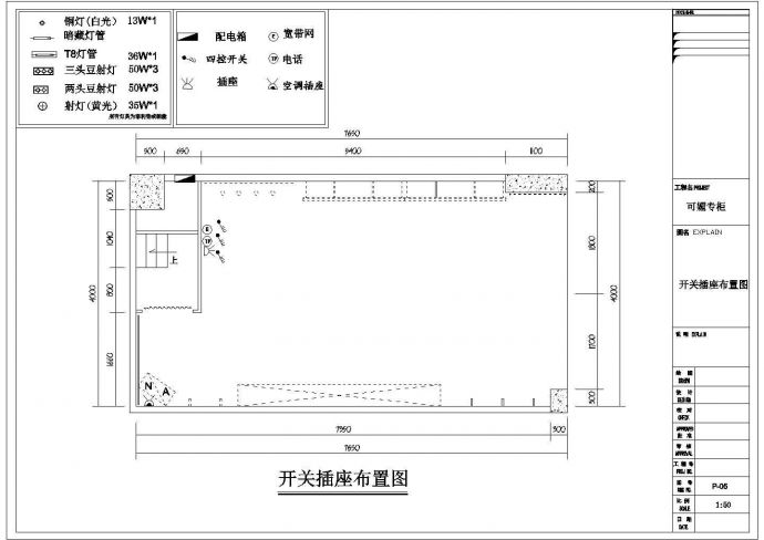 某商场柜台装修详细方案设计施工CAD图纸_图1