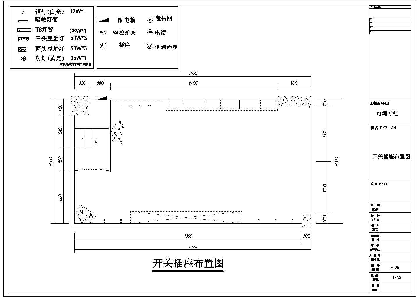 某商场柜台装修详细方案设计施工CAD图纸