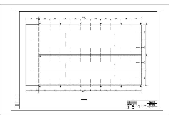 【毕业设计】钢结构厂房全套设计 (计算书和建筑结构图纸）_图1