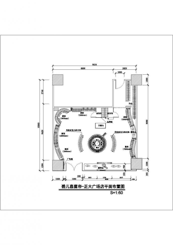 某小型专卖店装修详细方案设计施工CAD图纸_图1