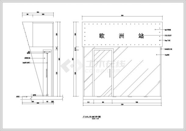 某国际商场商铺装修详细方案设计施工CAD图纸-图二