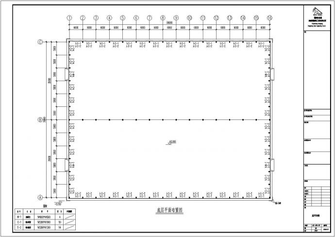 某纸业公司厂房钢结构设计CAD图纸（90米X70米）_图1