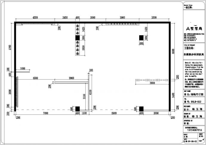 某商场小型家具店面装修详细方案设计施工CAD图纸_图1