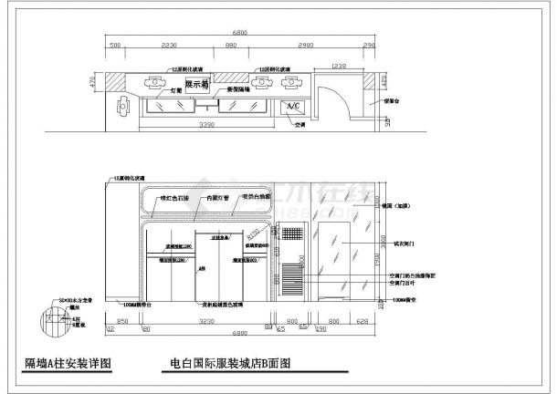 某商场小型服装专卖店铺面装修详细方案设计施工CAD图纸-图一