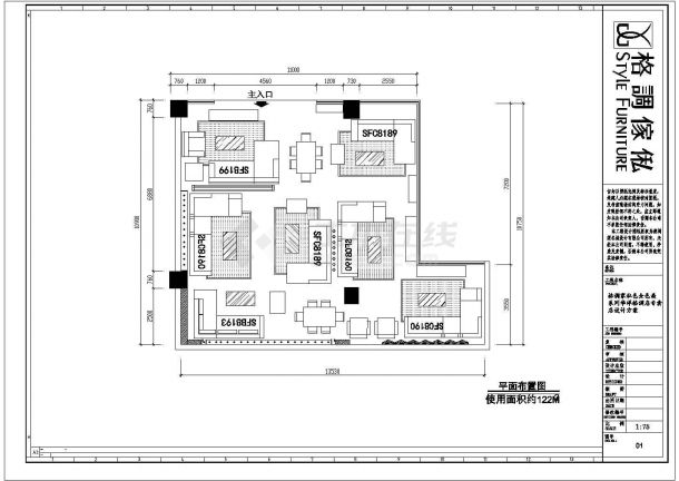 某商场家具专卖商铺装修详细方案设计施工CAD图纸-图一