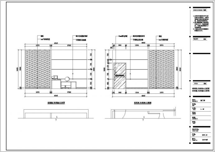 某保险公司商铺室内装饰详细方案设计施工CAD图纸_图1