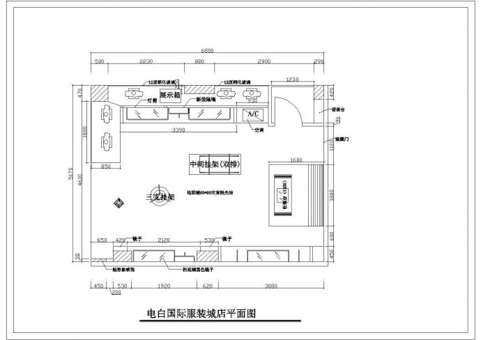 某服装专卖店室内装饰详细方案设计施工CAD图纸_图1