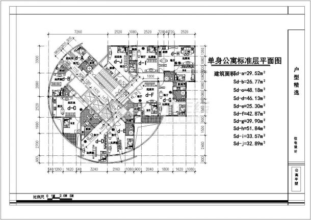 某单身公寓标准层户型详细方案设计施工CAD图纸-图一