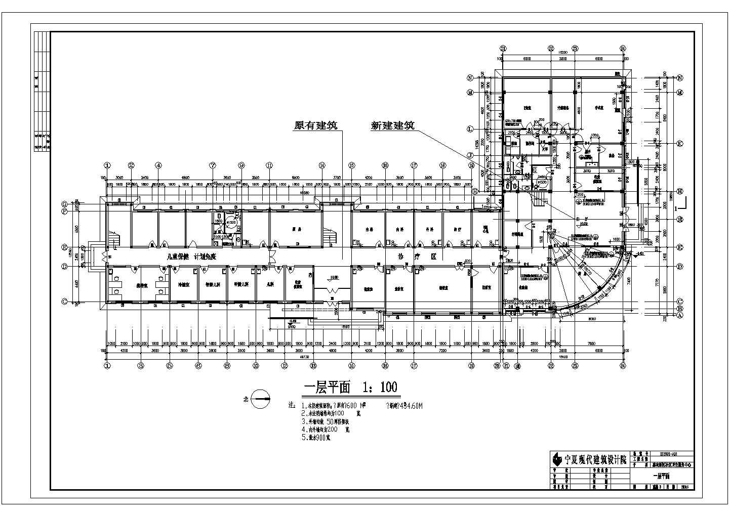 惠农某869平方米二层框架结构新区社区卫生服务中心建筑设计cad施工图纸
