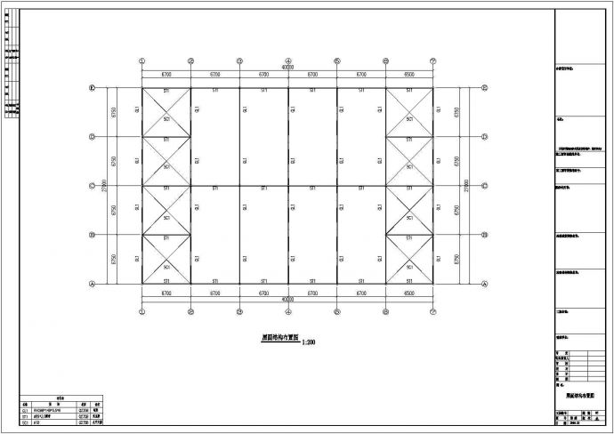 东升小型展厅施工方案设计全套CAD图_图1