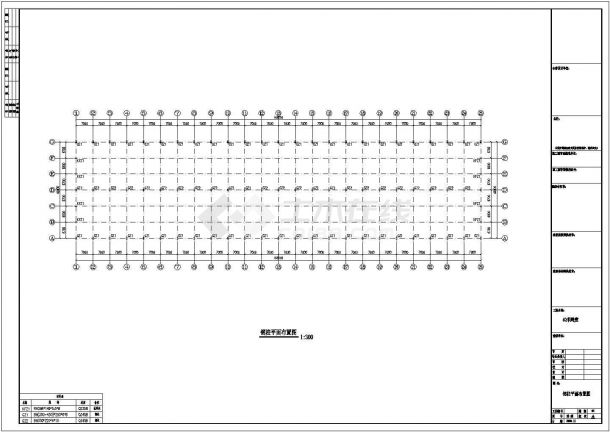 东升三厂40米跨度工程设计全套CAD图纸-图二