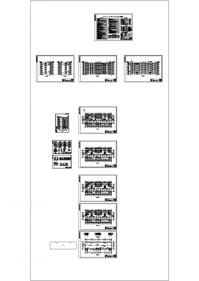 某安置小区六层住宅楼建筑施工CAD图纸设计_图1