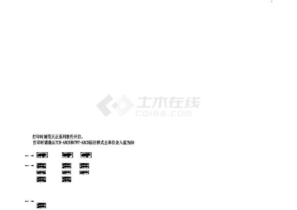 [重庆]高层医院空调通风防排烟系统施工图（多联机系统）-图二