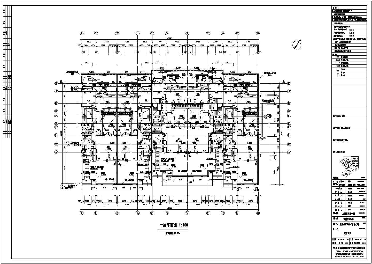 沈阳某小区1750平米3层联排住宅楼全套建筑设计CAD图纸（含地下层）