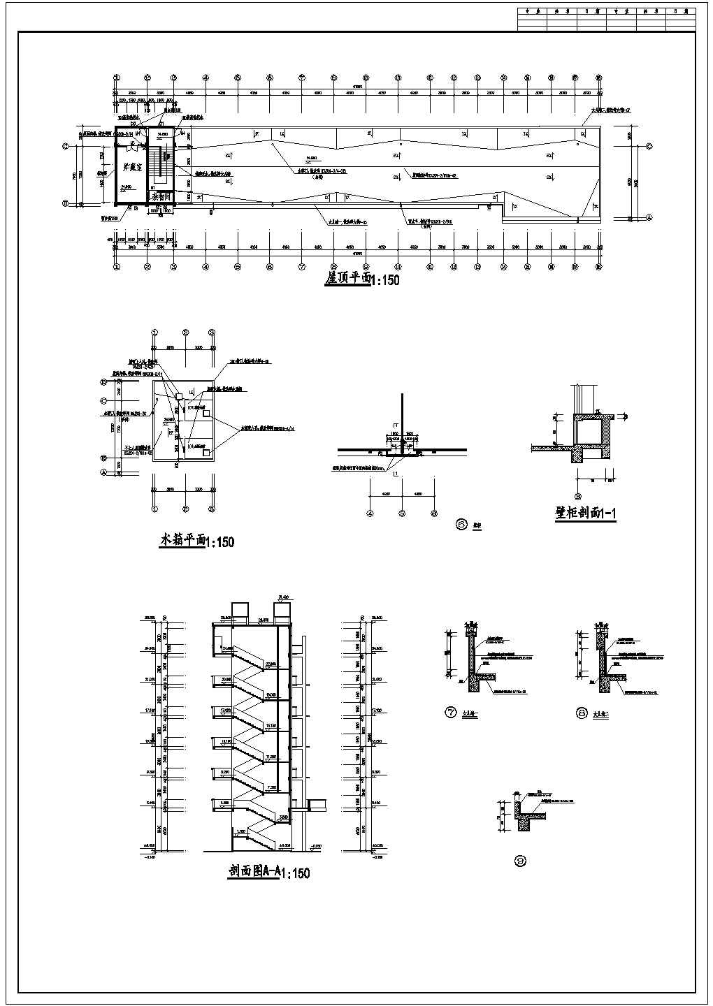 某地下一层地上五层框架结构教学楼设计cad建筑方案图（含设计说明）