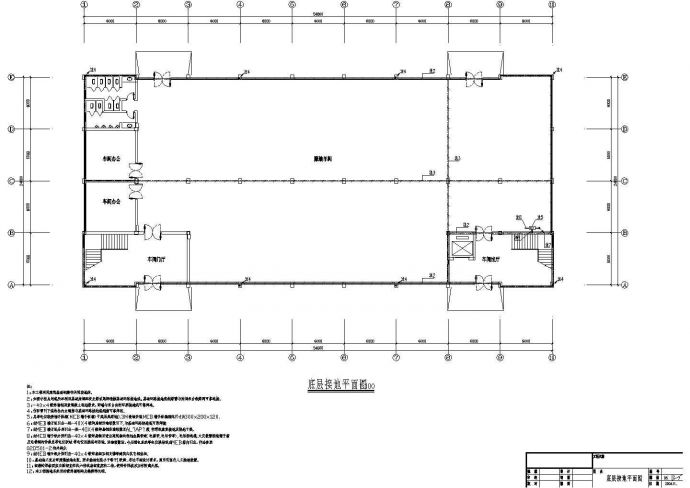 某2629㎡二层框架结构厂房电气施工图纸_图1