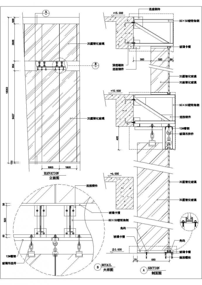 吊挂式全玻璃幕墙结构设计CAD施工图_图1