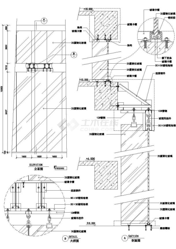 吊挂式全玻璃幕墙结构设计CAD施工图-图二