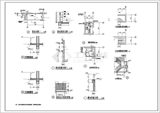 xx小区5100平米左右7层框混住宅楼建筑设计CAD图纸（含跃层和储藏层）-图一
