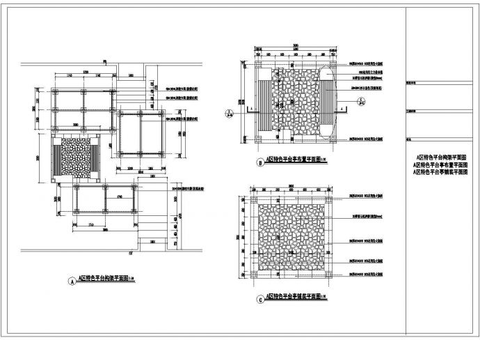 临清市休闲小广场设计规划节点详细cad图纸，共六张_图1