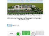贵州省政法大楼维修加固改造项目——BIM5D施工版应用图片1