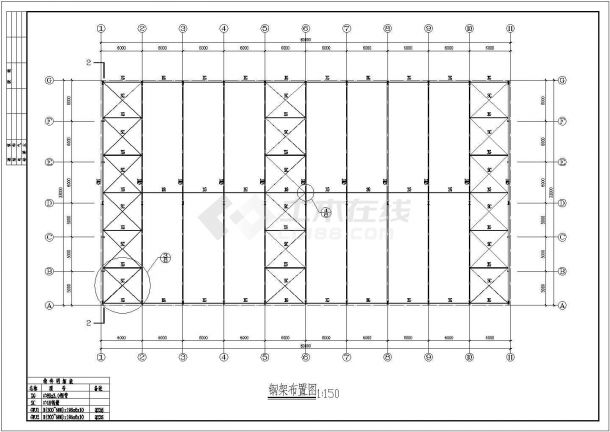 某地区60x33m 24m跨钢结构厂房结构施工图-图一