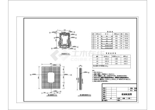 [湖南]小(二)型水库箱涵工程施工图非常标准cad图纸设计-图二