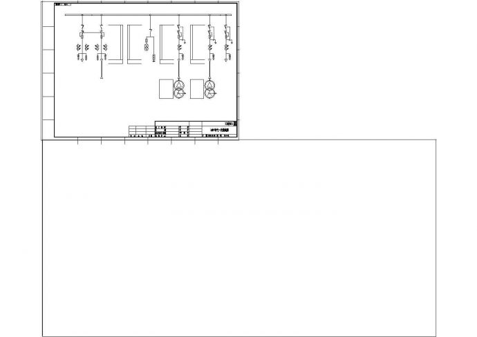 某地居民住宅小区电气一次接线CAD图纸_图1