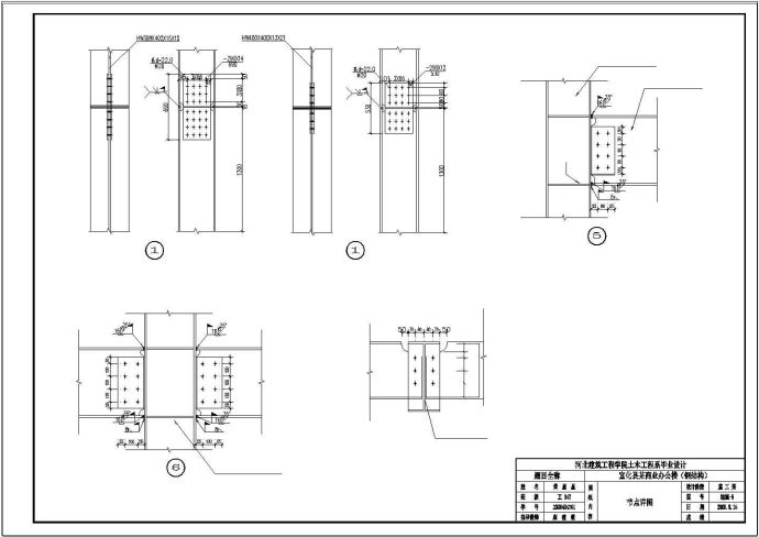 办公楼设计_【6层】6048平米钢框架办公楼设计（计算书、建筑、结构cad图）_图1