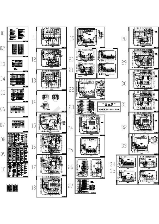 某16层商场综合楼电气全套施工图-图二