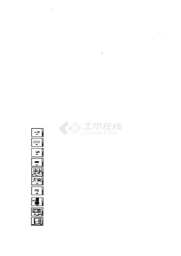 中心机房设备布置电气施工图-图一