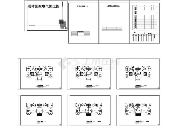 某两层联体别墅电气cad施工图-图一