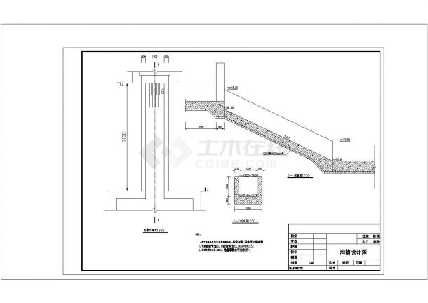 [湖南]小型水库除险加固工程施工图(分水井 泄槽 消能池)非常标准cad图纸设计-图二