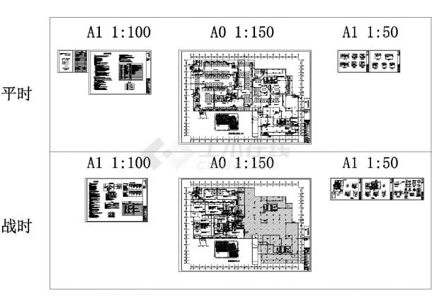 [江苏]高层综合体空调通风防排烟系统设计图-图二