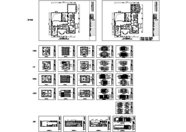 二层中式别墅装修施工cad图，共四十五张-图二