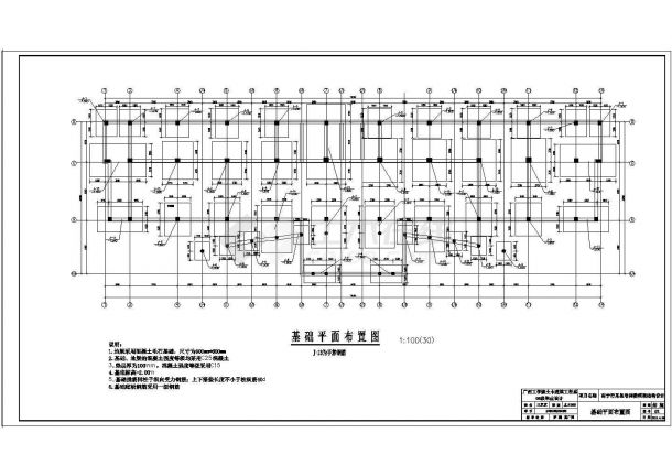 土木工程毕业设计_【9层】9462.13平米框架培训大楼毕业设计（计算书、建筑、结构cad施工图）-图二