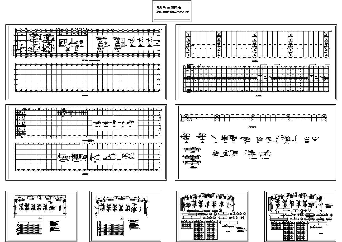168x30m 30m跨厂房轻钢结构施工图纸