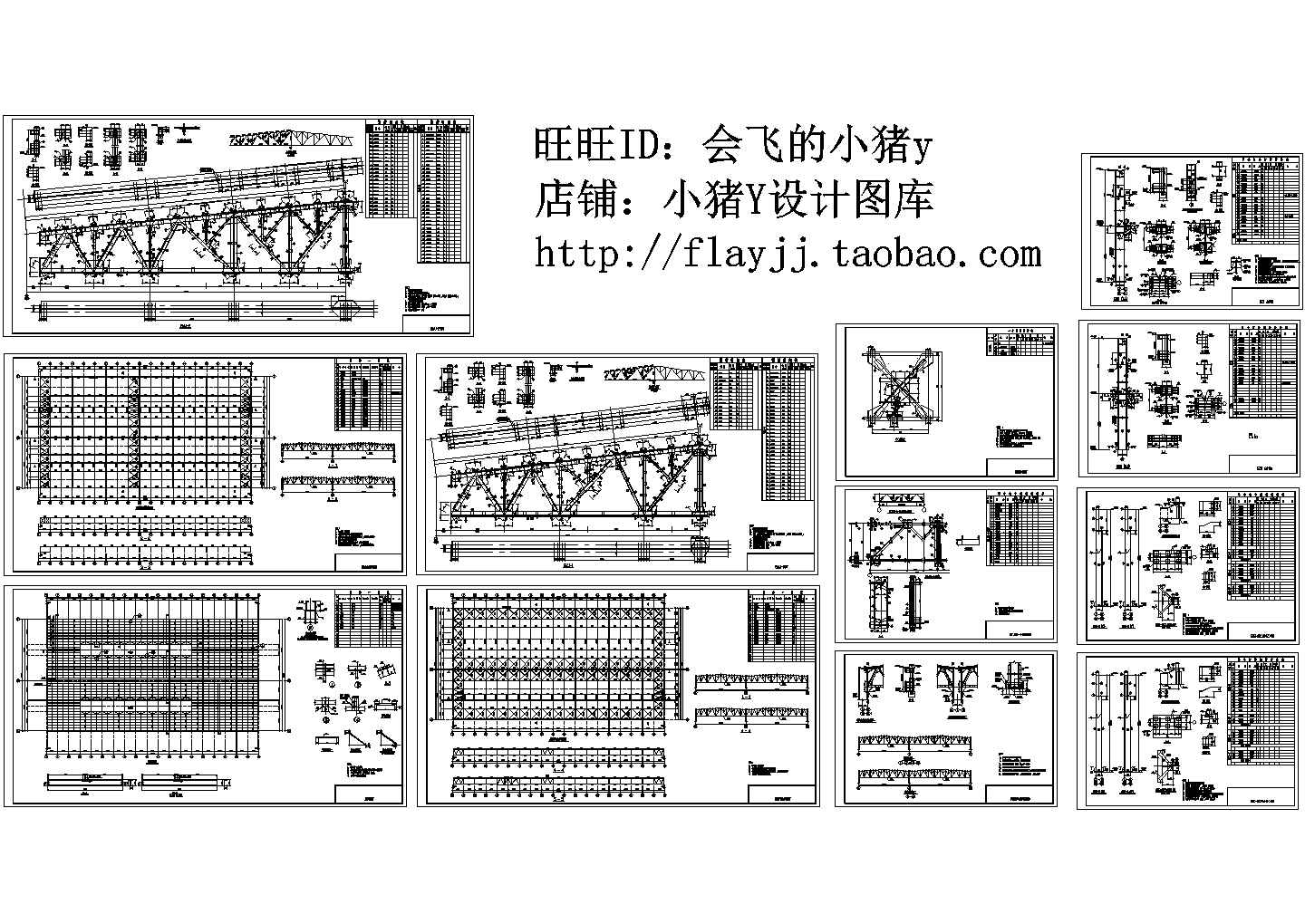 114x60m 钢结构仓库上部结构施工图