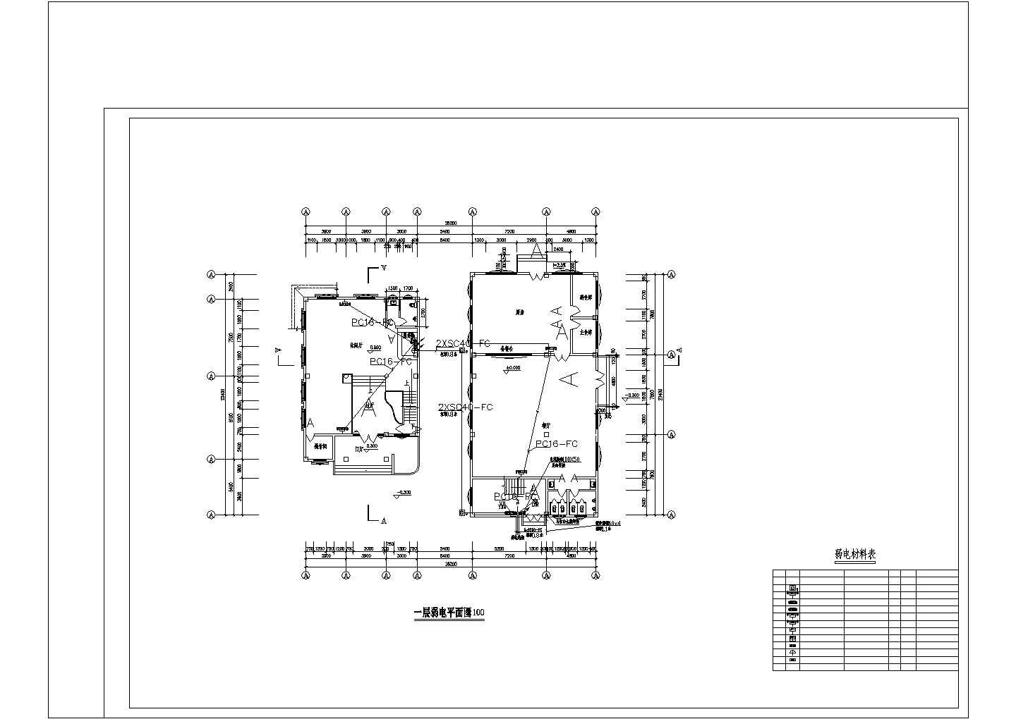 某多层职工用房及工业厂房电气CAD图