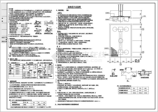 长30.9米 宽14.7米 6层框架住宅楼结构施工CAD图纸-图一