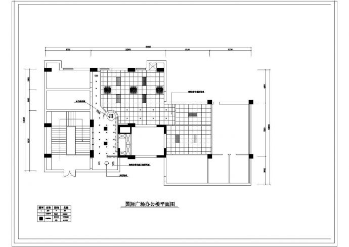 办公楼设计_国际广场办公楼室内装修cad平面施工图纸_图1
