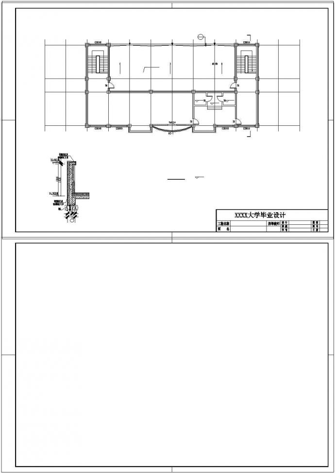 办公楼设计_四层办公楼设计（建筑结构CAD图、结构计算书、施工组织、施工进度计划表、施工平面图等）_图1